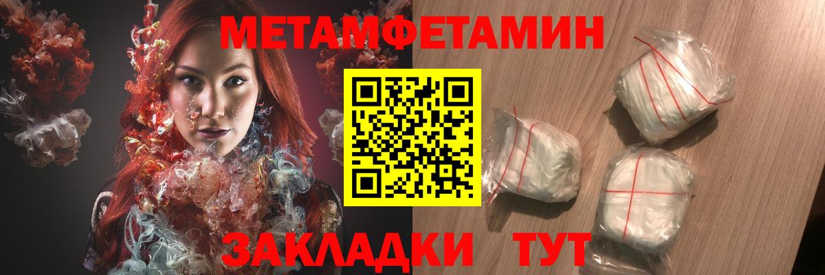 Амфетамин VHQ Уссурийск