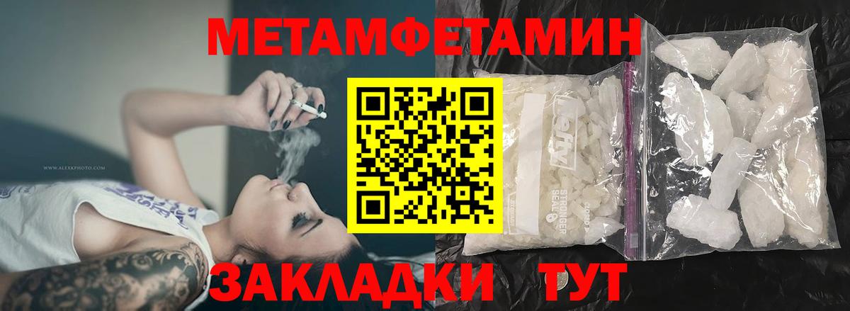 Амфетамин  Амфетамин 98%  Вход с VPN  Уссурийск 