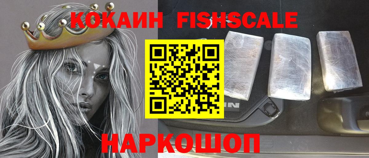 Cocaine 97%  Вход с VPN  Cocaine  Уссурийск  Кокаин Боливия 