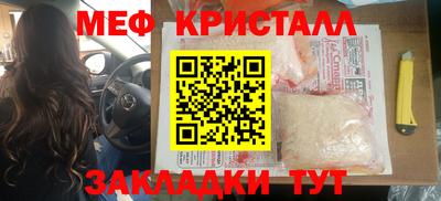 трава Будённовск