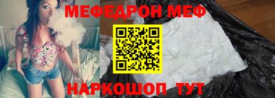 2c-b Бугуруслан
