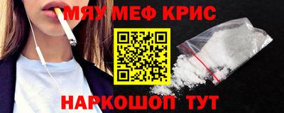2c-b Бугуруслан