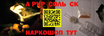 трава Будённовск