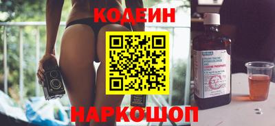 2c-b Бугуруслан
