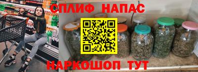 трава Будённовск