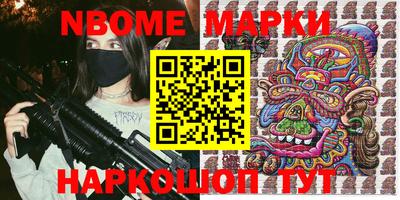мефедрон VHQ Можайск
