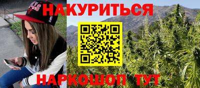 2c-b Бугуруслан
