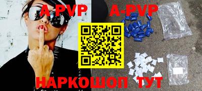 трава Будённовск