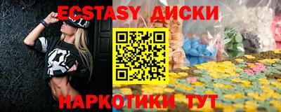2c-b Бугуруслан