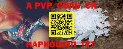 2c-b Бугуруслан