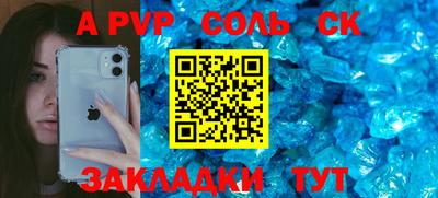 трава Будённовск