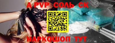 трава Будённовск