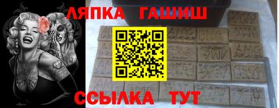трава Будённовск