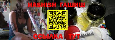 трава Будённовск