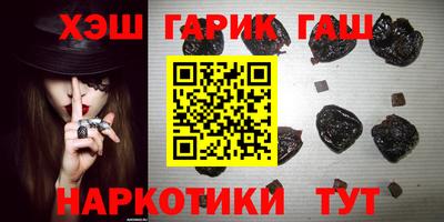 трава Будённовск