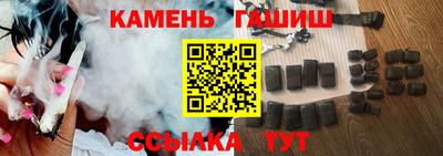 трава Будённовск