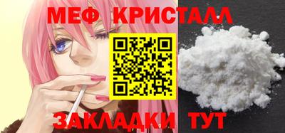 мефедрон VHQ Моздок