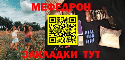 трава Будённовск