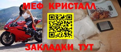 2c-b Бугуруслан