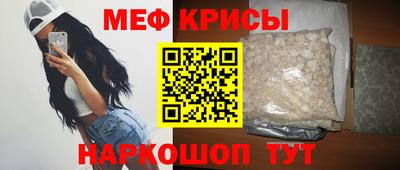 2c-b Бугуруслан