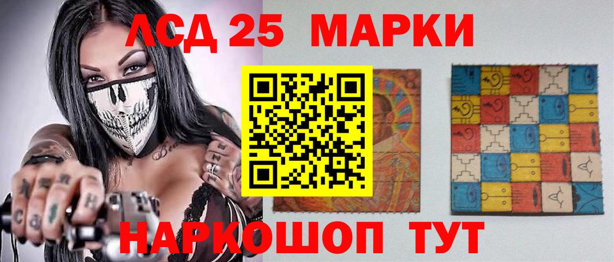 Лсд 25 экстази ecstasy Уссурийск