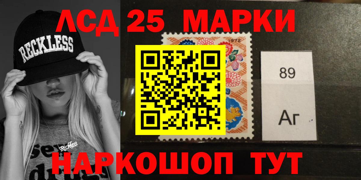 LSD-25 экстази ecstasy  Лсд 25 экстази ecstasy  Вход с VPN  ЛСД экстази  Уссурийск 