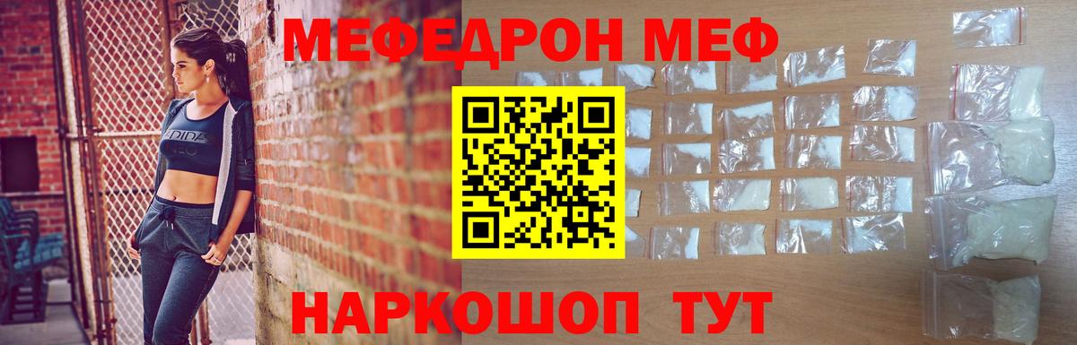 Мефедрон  Мефедрон 4 MMC  Вход с VPN  blacksprut как зайти  Уссурийск 