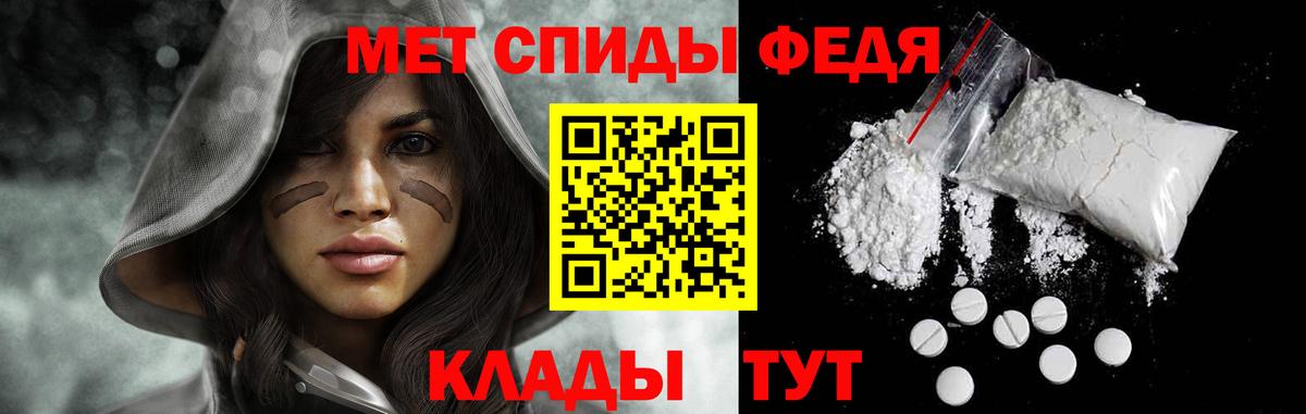 Метамфетамин Methamphetamine Уссурийск
