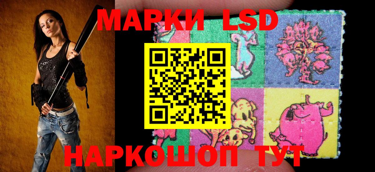 Марки 25I-NBOMe 1500мкг  Вход с VPN  Уссурийск  Марки N-bome  Марки 25I-NBOMe 1500мкг 