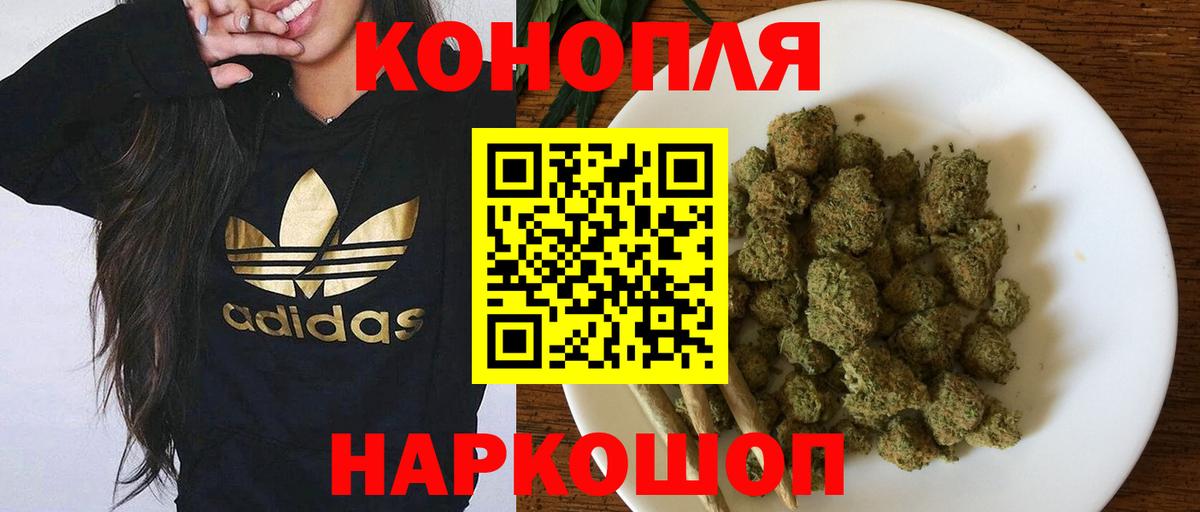 Каннабис MAZAR  Каннабис White Widow  Бошки марихуана THC 21%  Вход с VPN  Каннабис конопля  Уссурийск 
